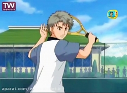 کارتون قهرمانان تنیس - قسمت 59